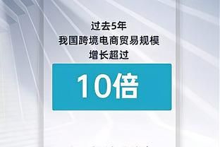 欧洲杯夺冠功臣！埃德尔出任葡萄牙国家队大使